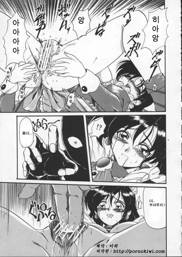 웹툰 이미지 66