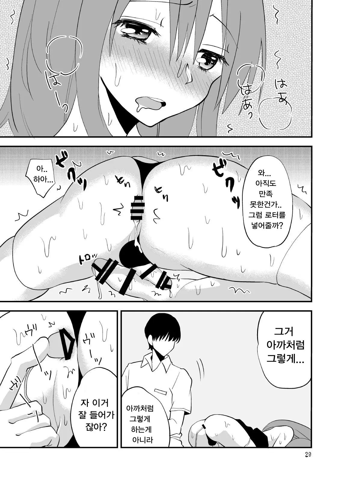 웹툰 이미지 30