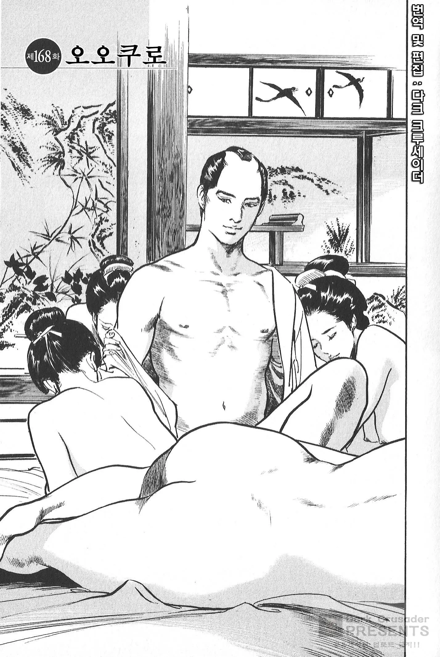 웹툰 이미지 45