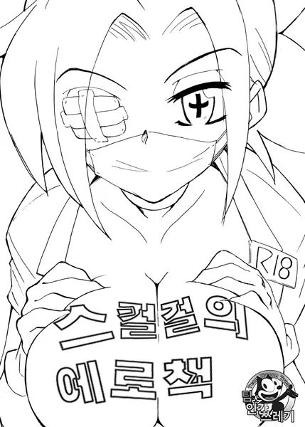 웹툰 이미지 0