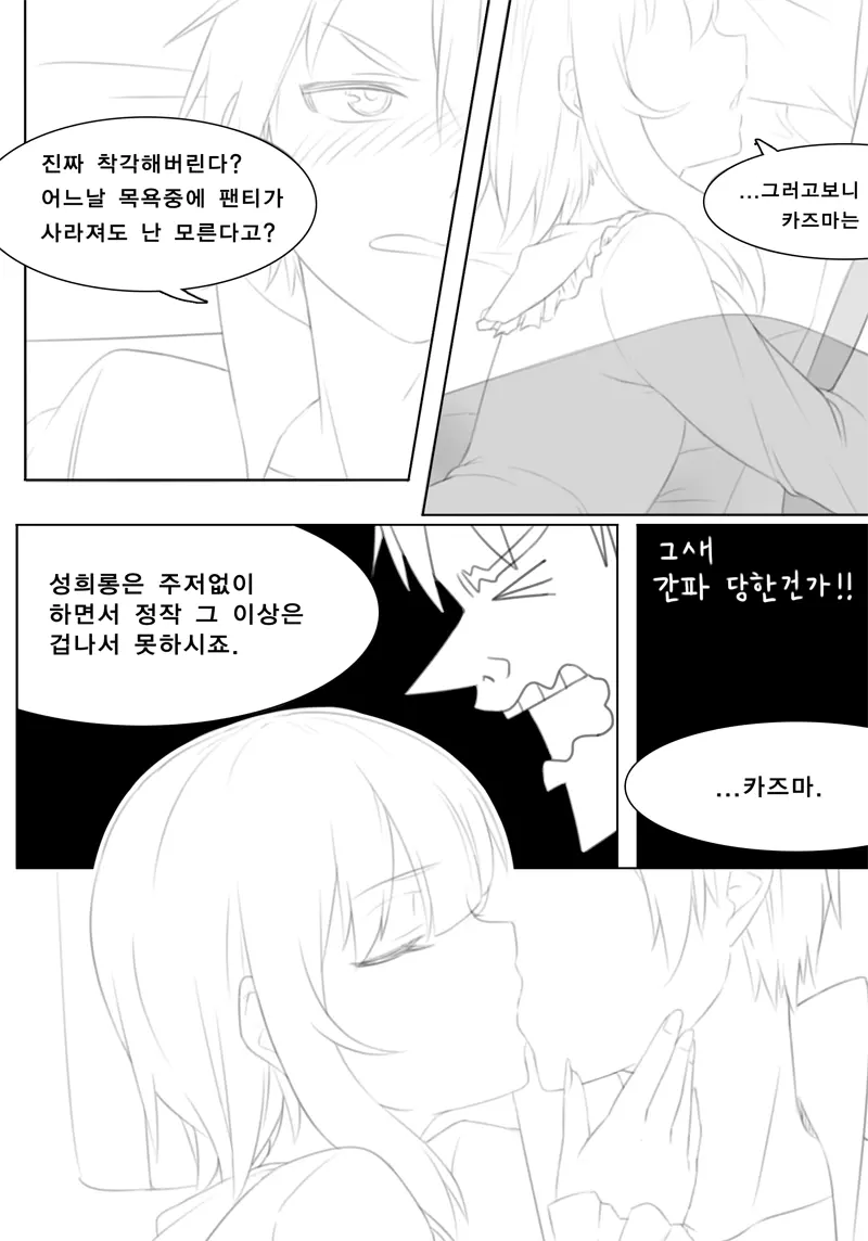 웹툰 이미지 3