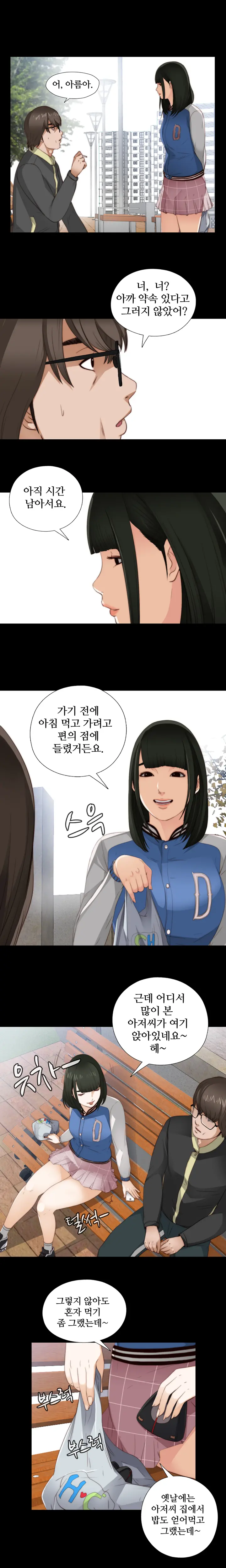 웹툰 이미지 105