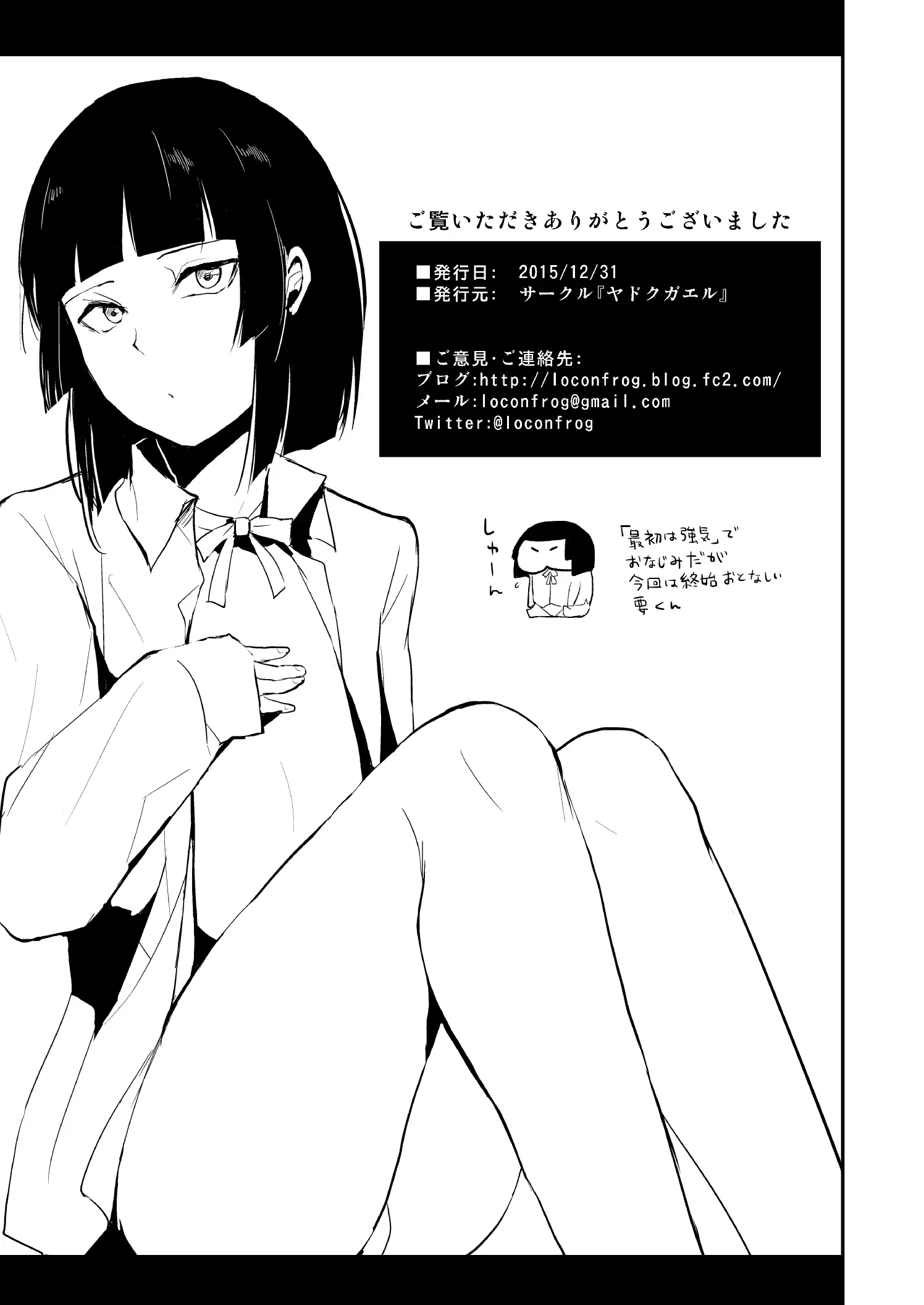 웹툰 이미지 32