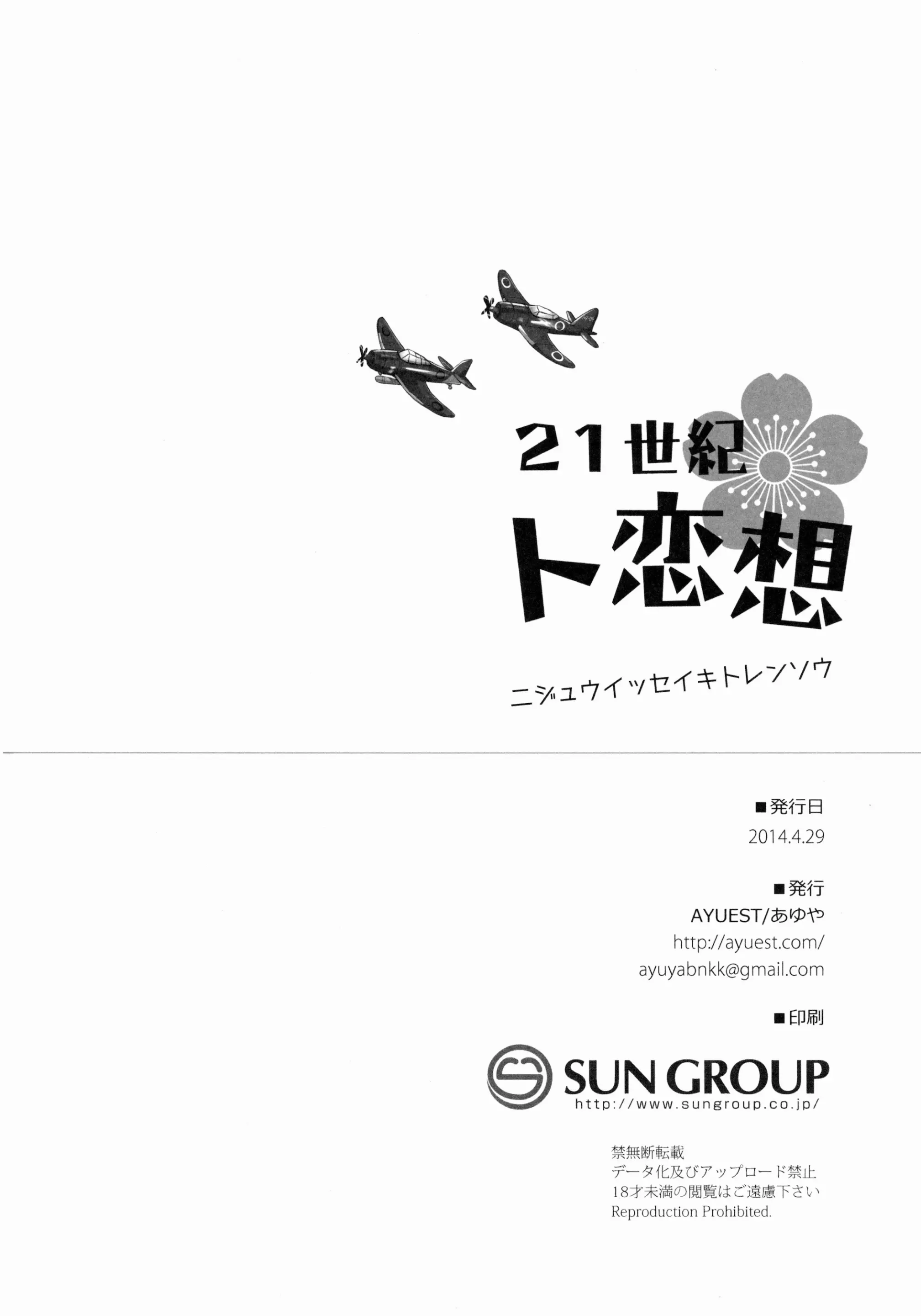 웹툰 이미지 23
