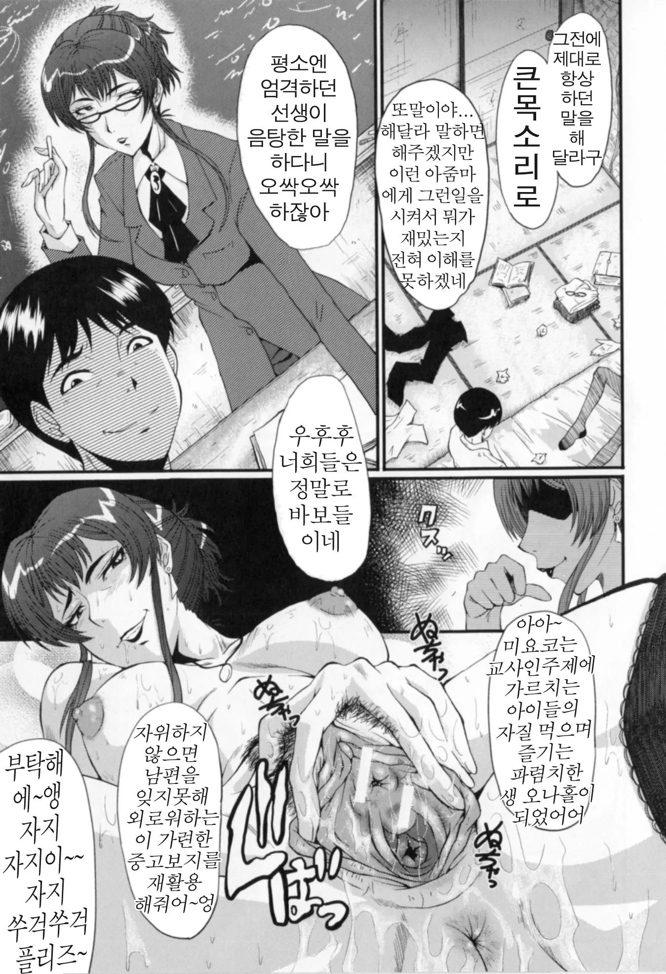 웹툰 이미지 64
