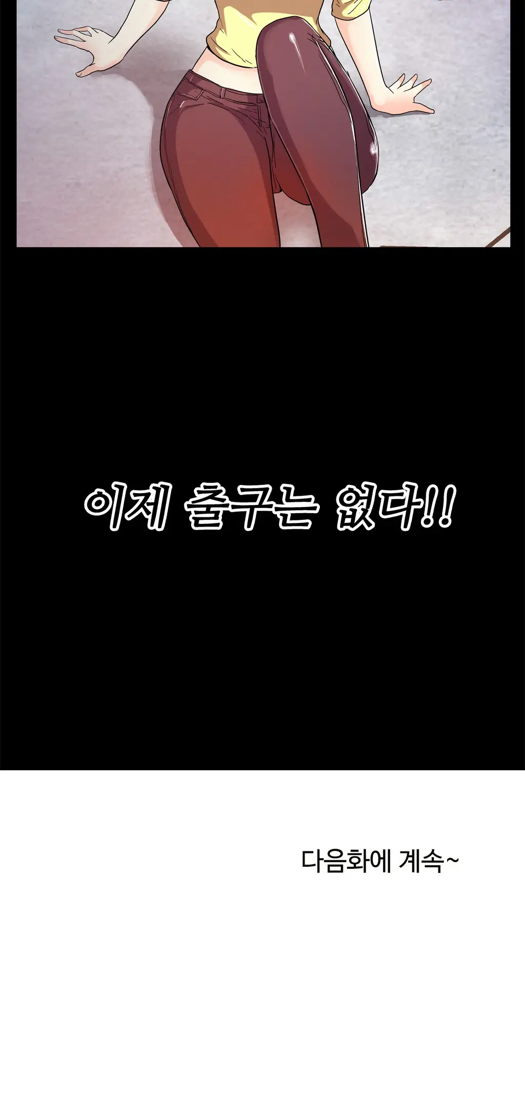 웹툰 이미지 276