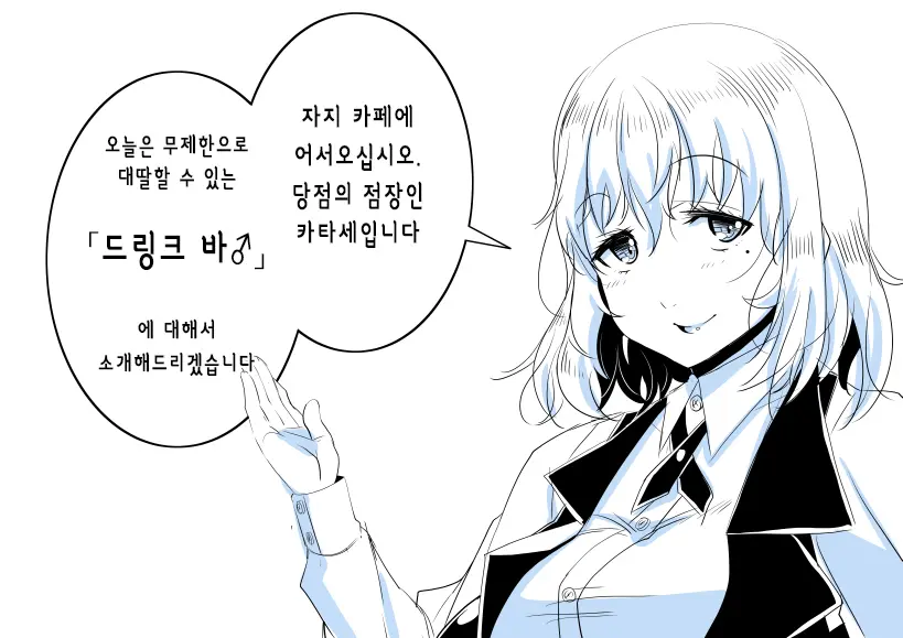 웹툰 이미지 0