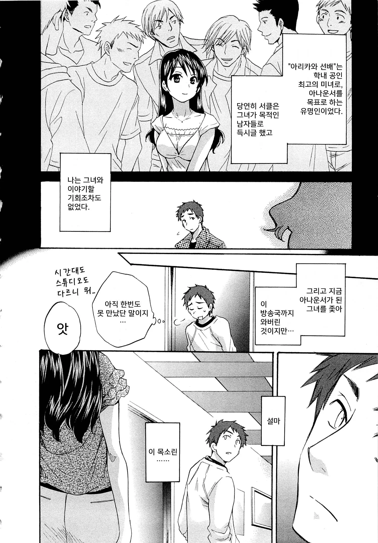 웹툰 이미지 13