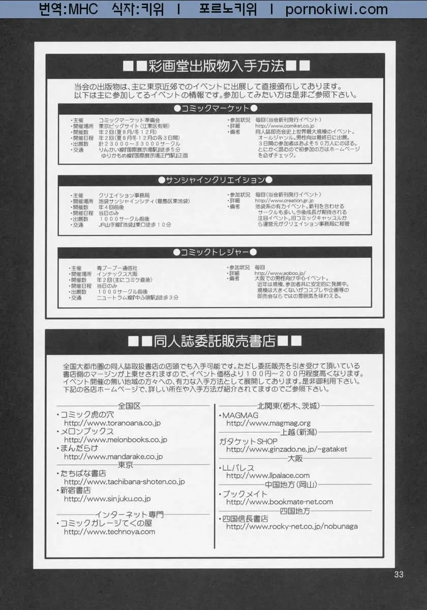 웹툰 이미지 31