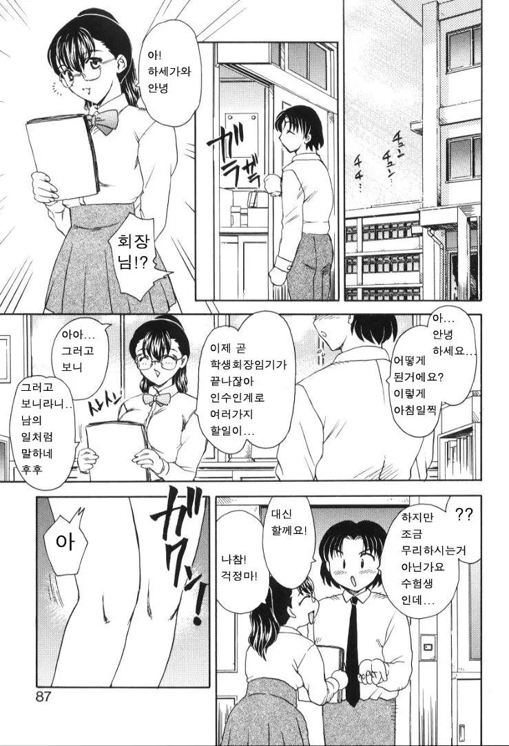 웹툰 이미지 83