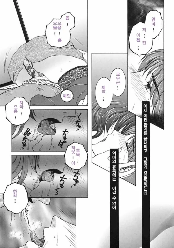 웹툰 이미지 40