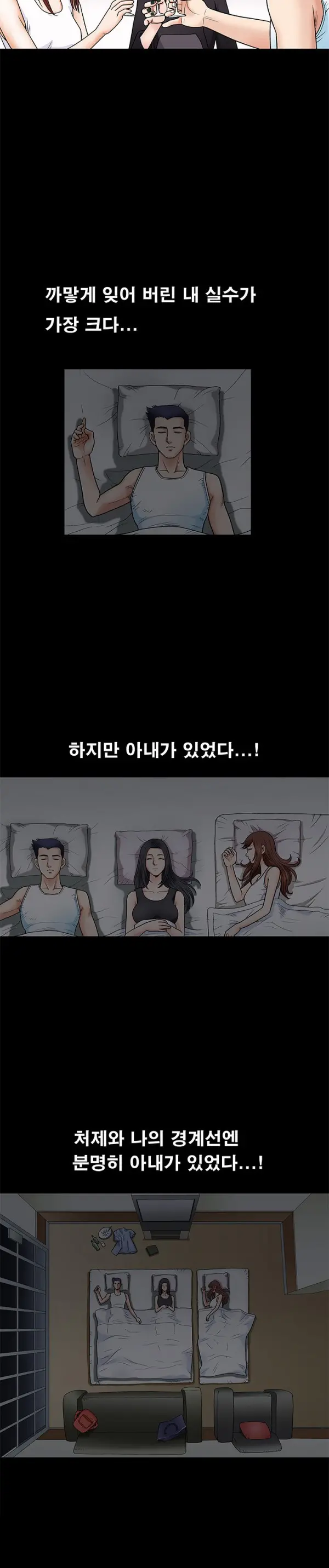 웹툰 이미지 51