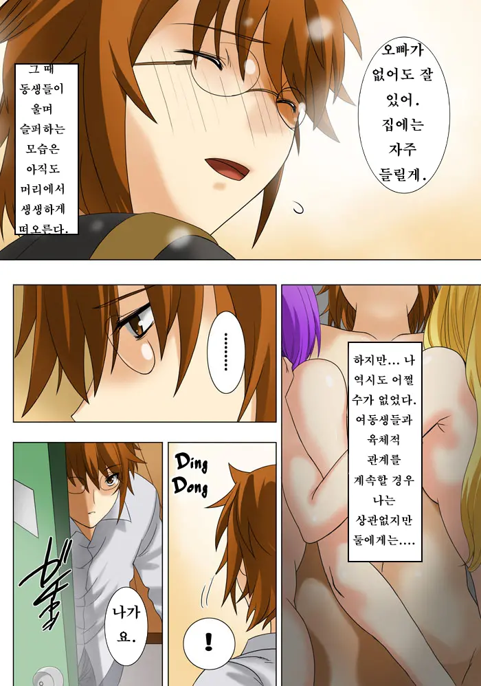 웹툰 이미지 10