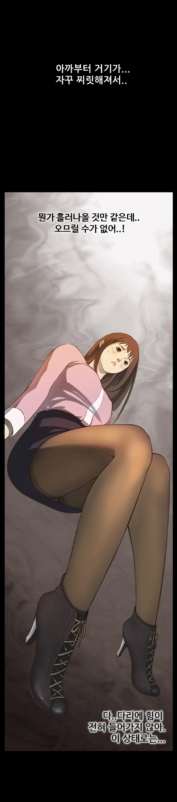 웹툰 이미지 15