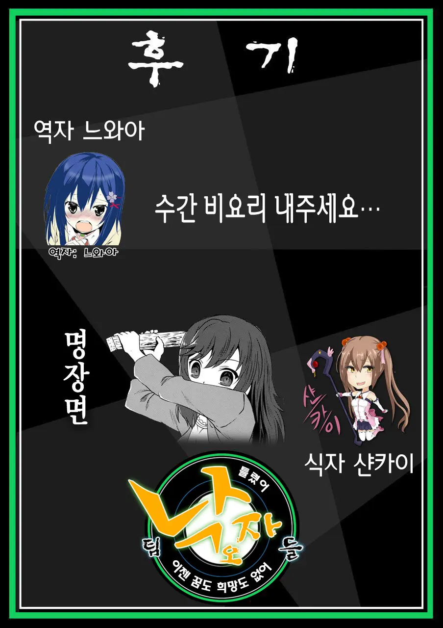 웹툰 이미지 18