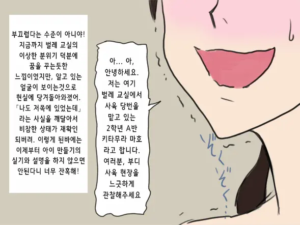 웹툰 이미지 78