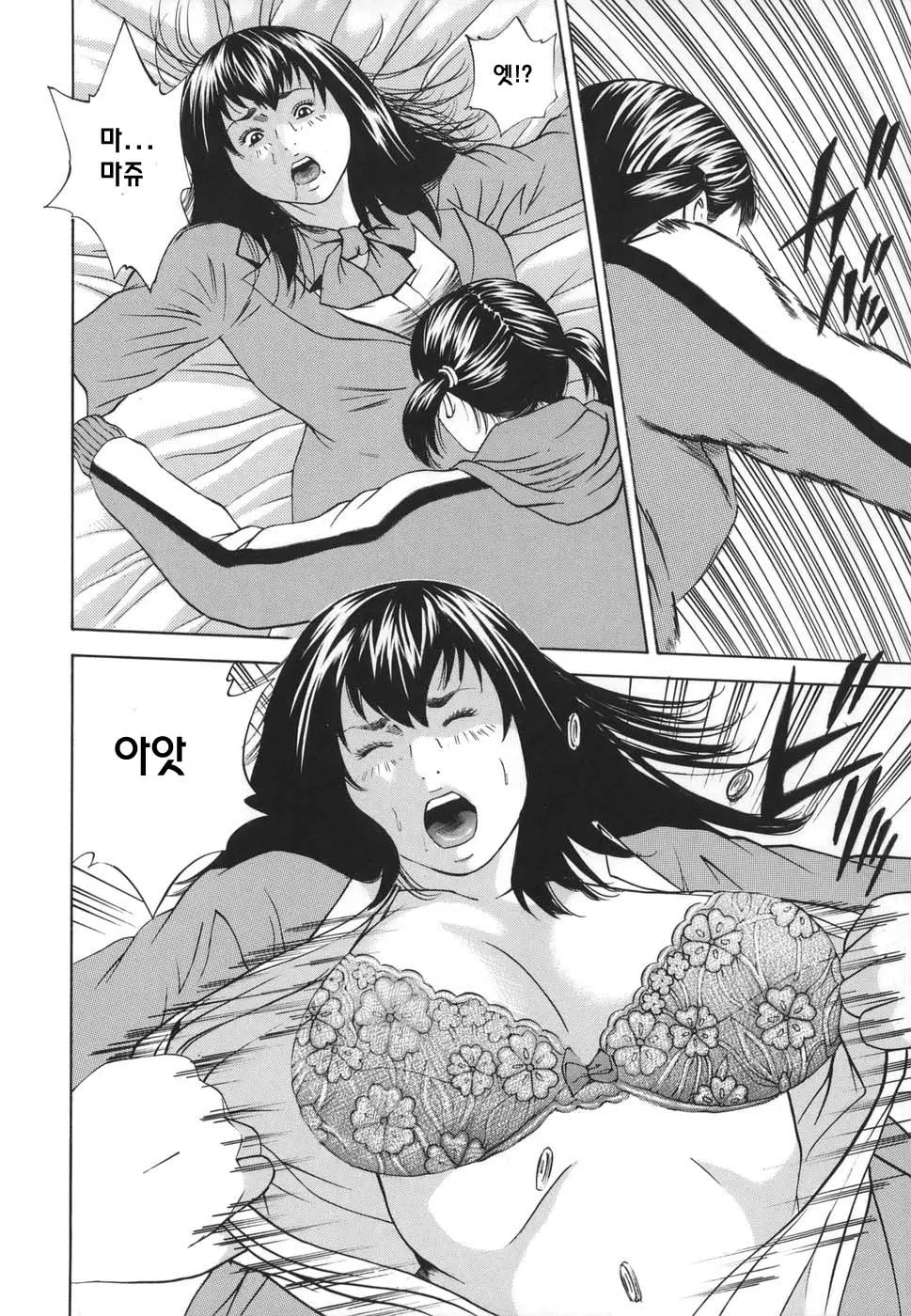웹툰 이미지 155