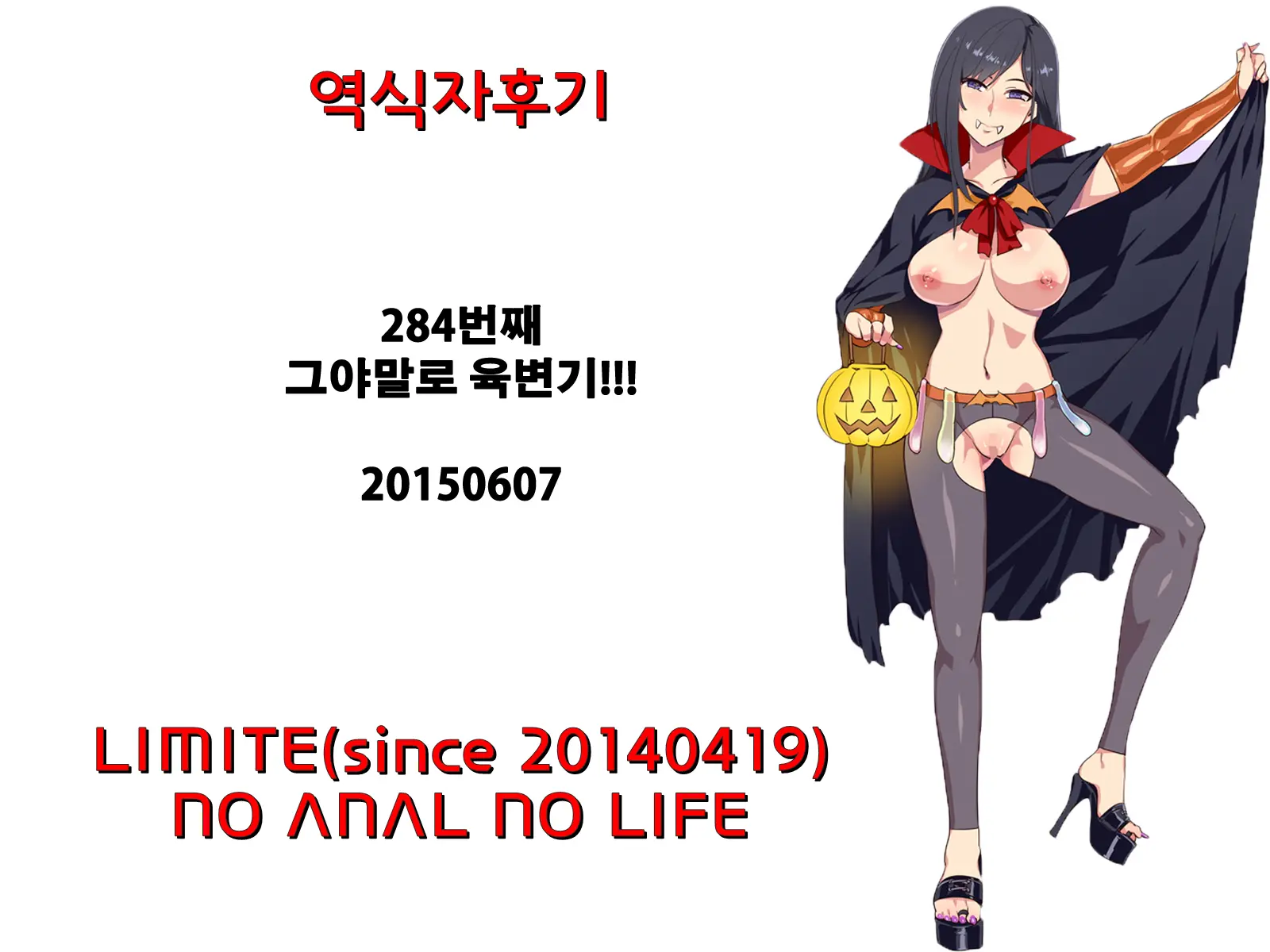 웹툰 이미지 18