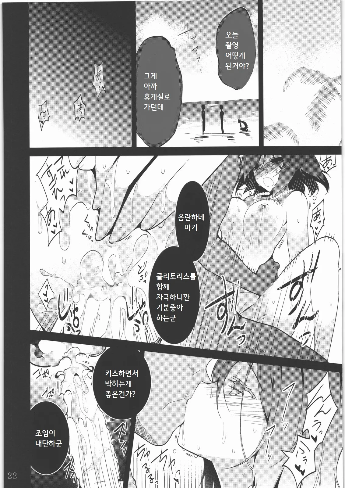 웹툰 이미지 20