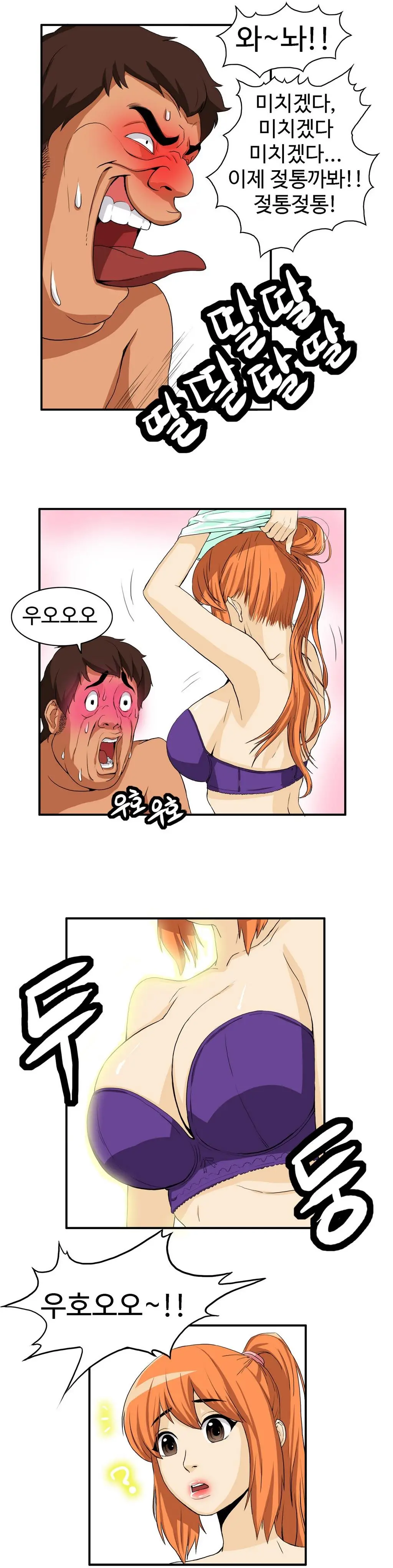 웹툰 이미지 225