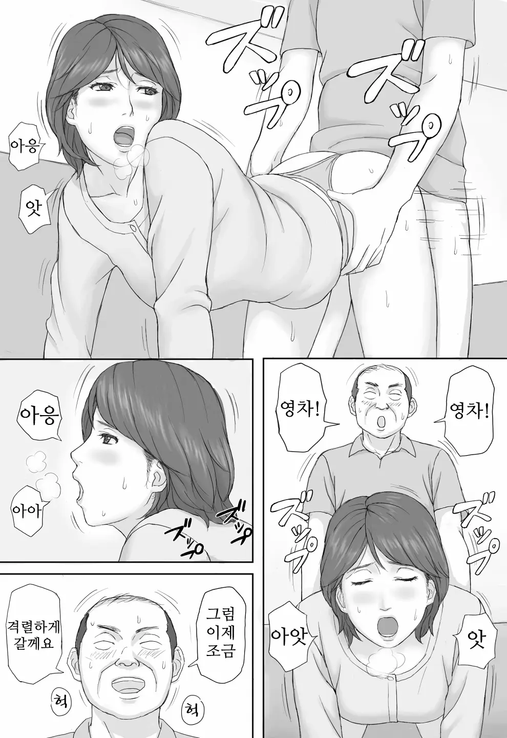 웹툰 이미지 13