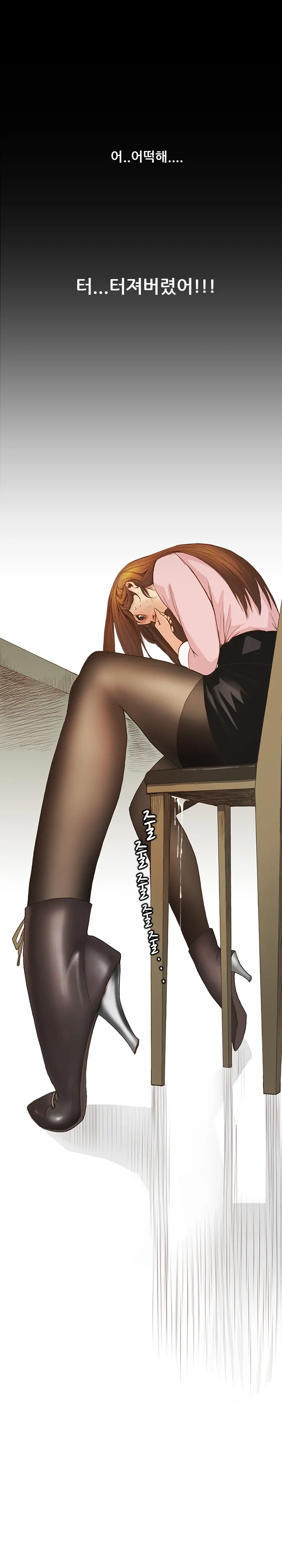 웹툰 이미지 34