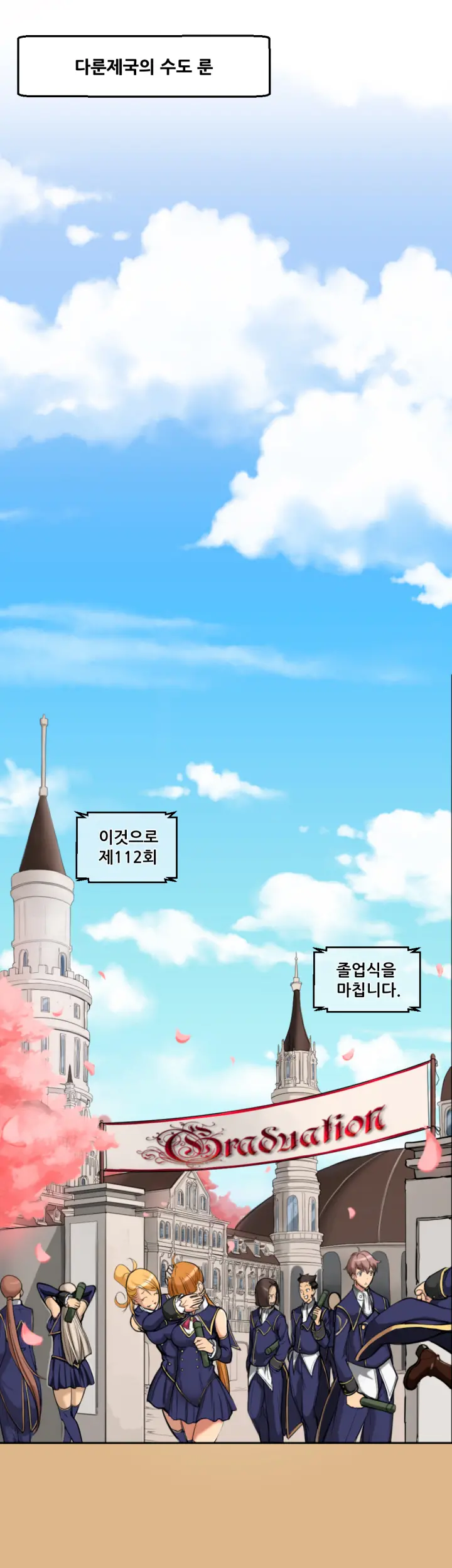 웹툰 이미지 30