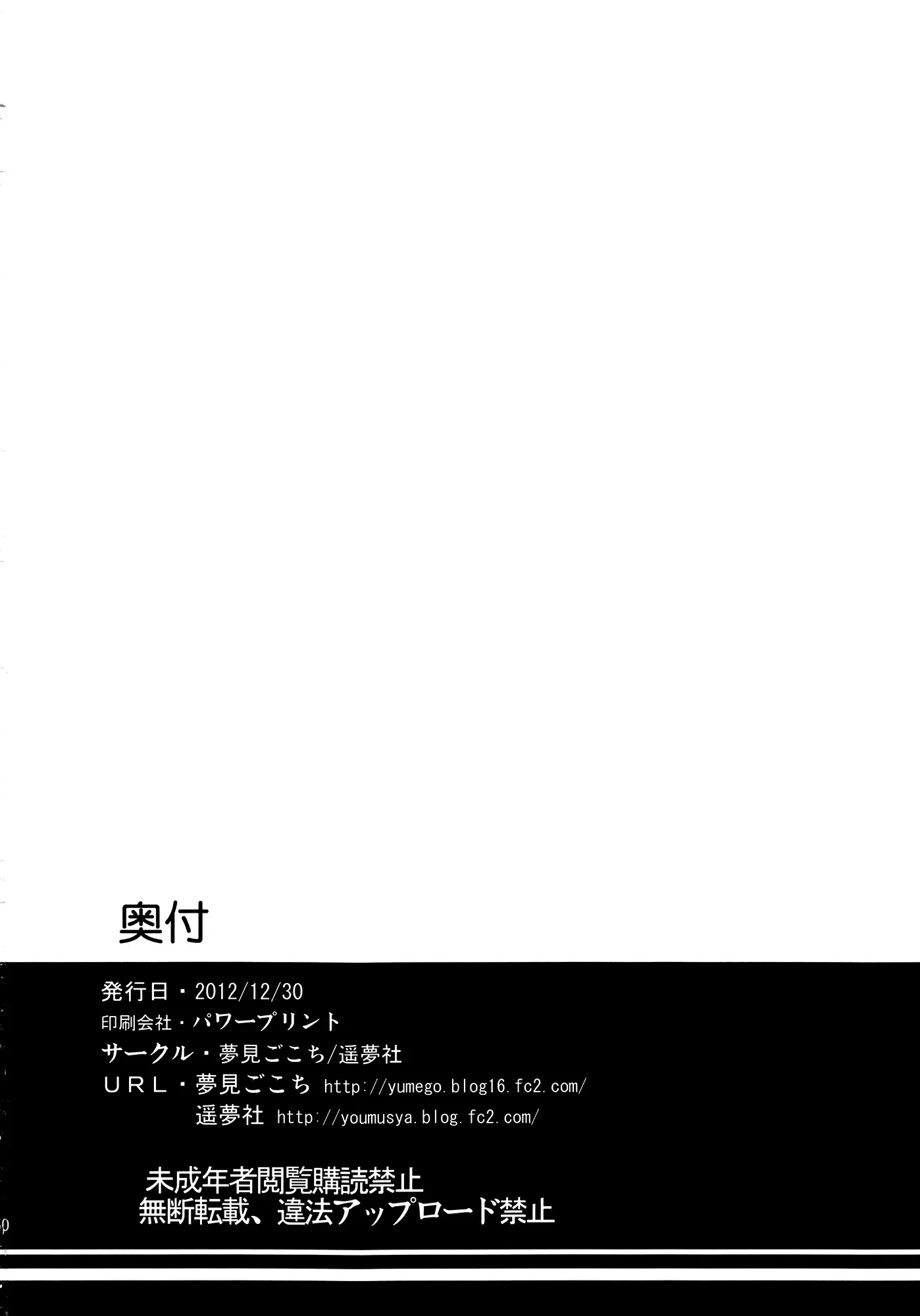 웹툰 이미지 48