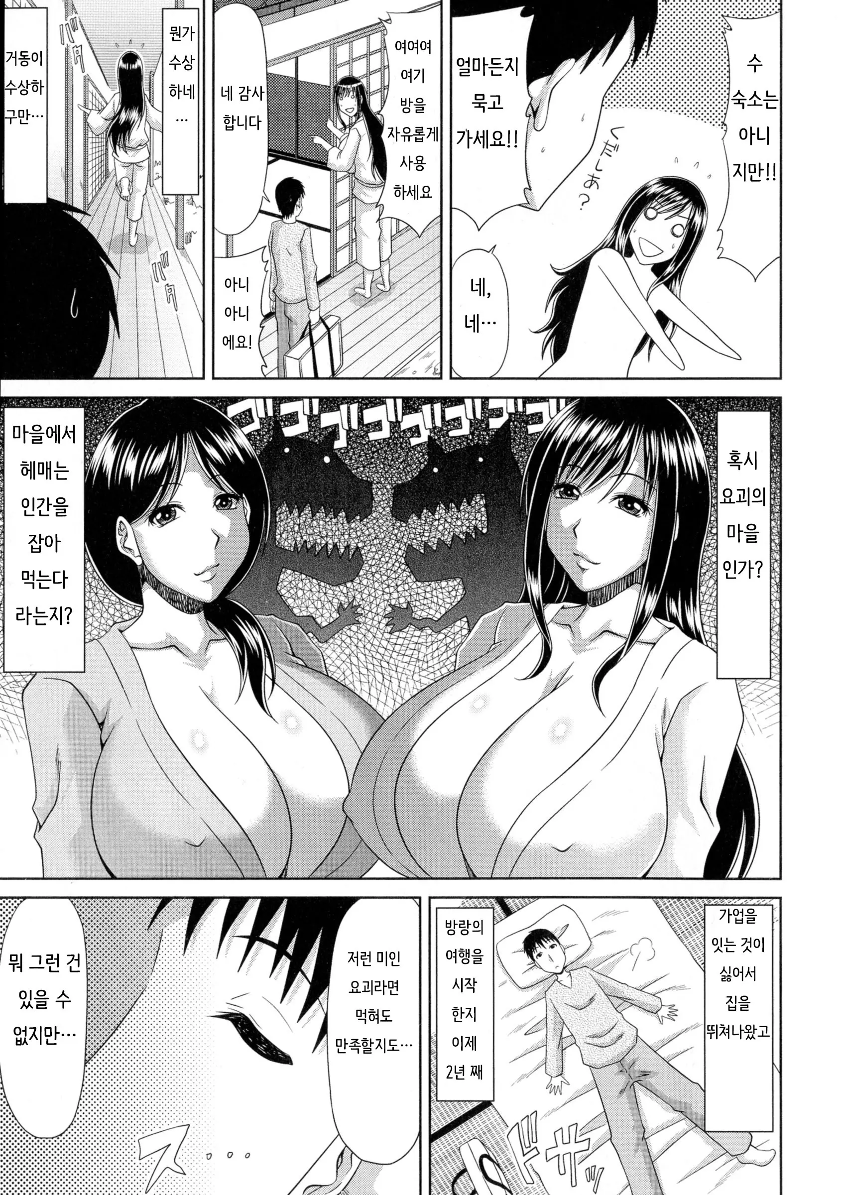 웹툰 이미지 188