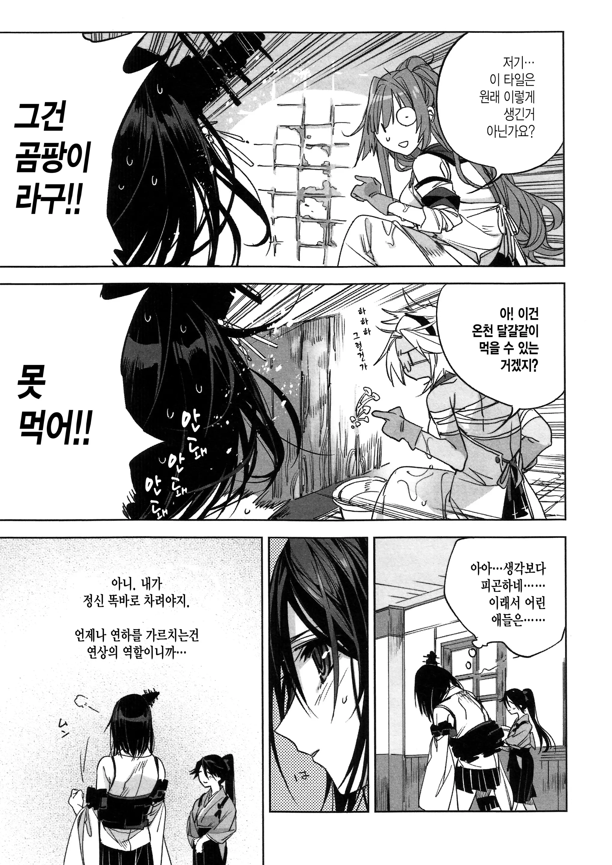 웹툰 이미지 125