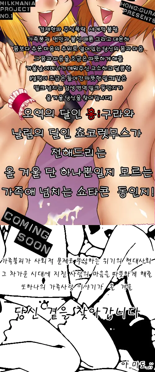 웹툰 이미지 0