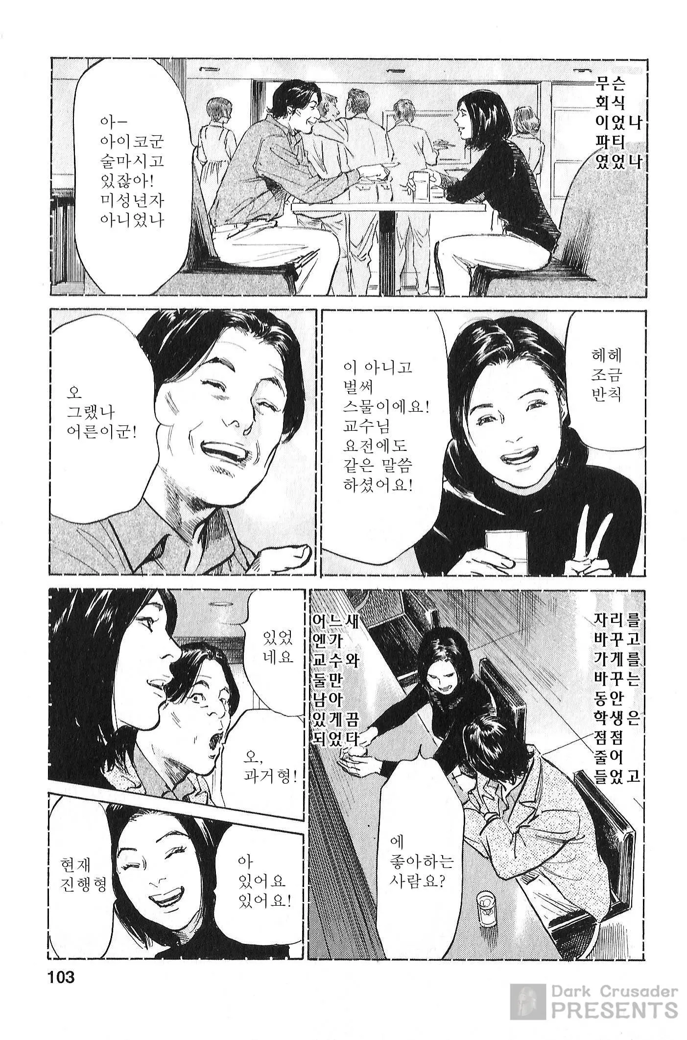 웹툰 이미지 95
