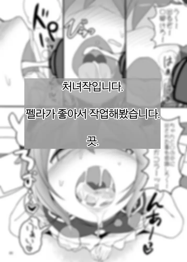 웹툰 이미지 23