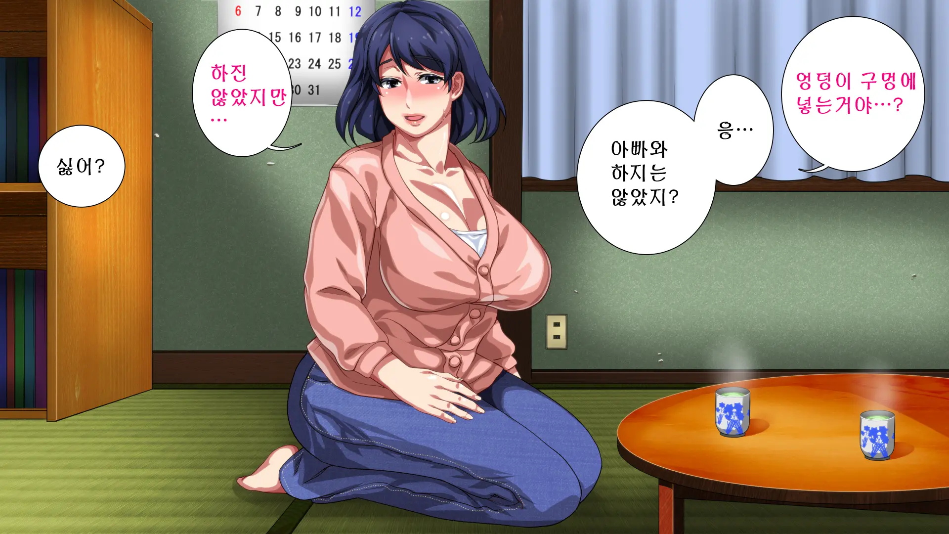 웹툰 이미지 305