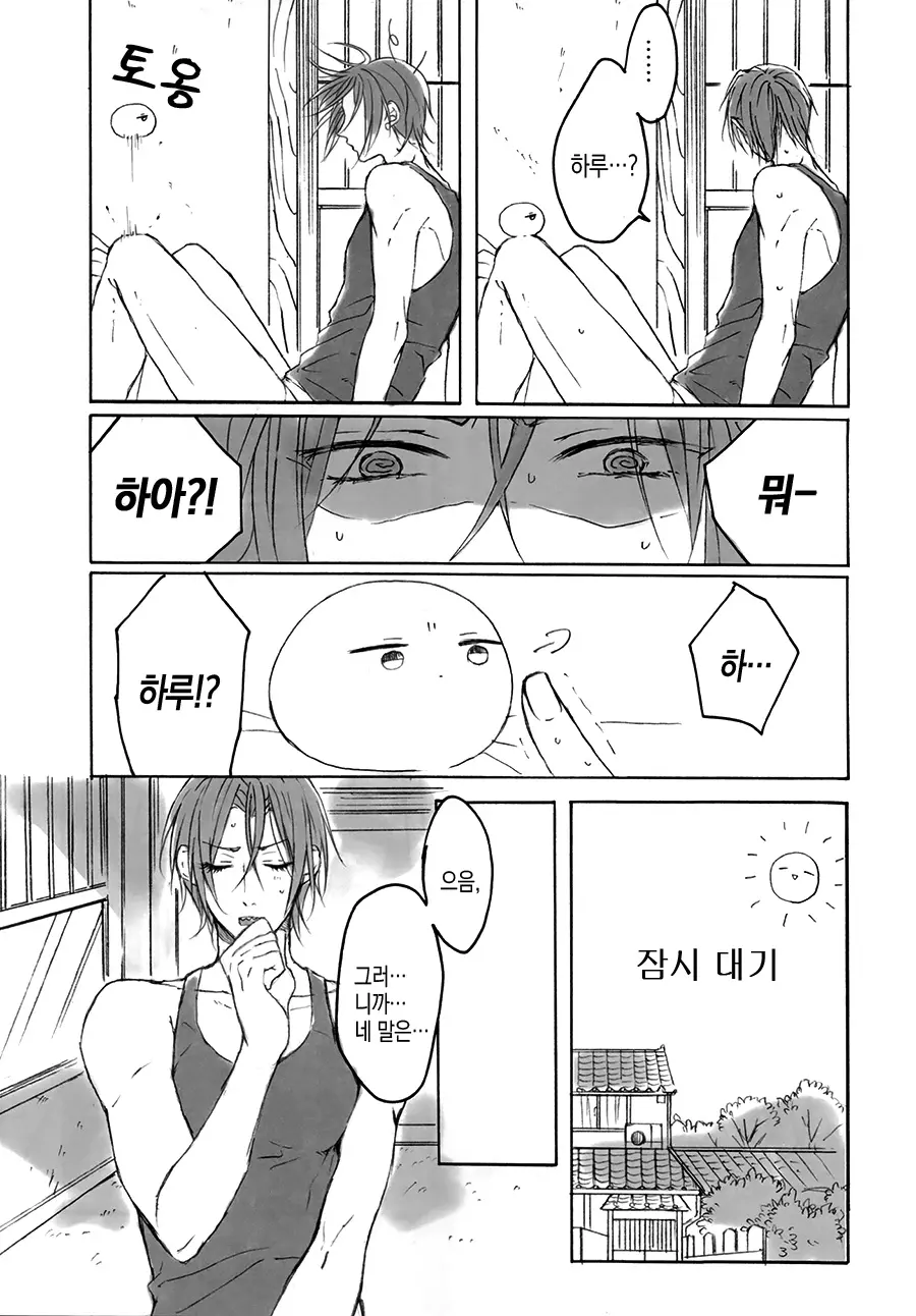 웹툰 이미지 5