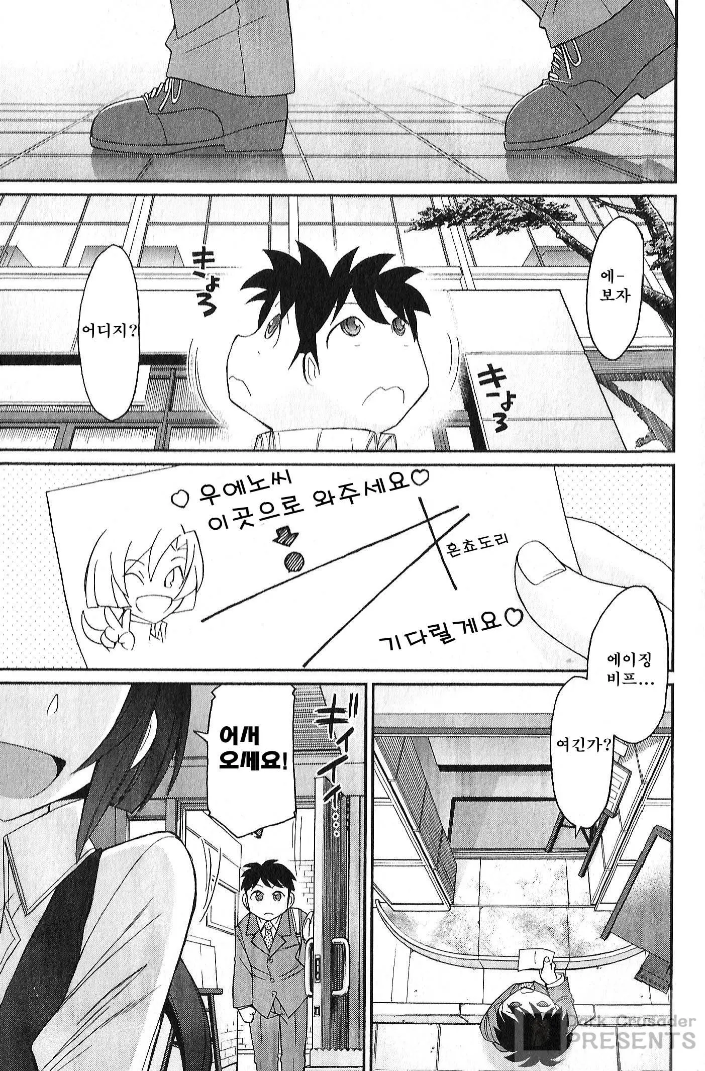 웹툰 이미지 93