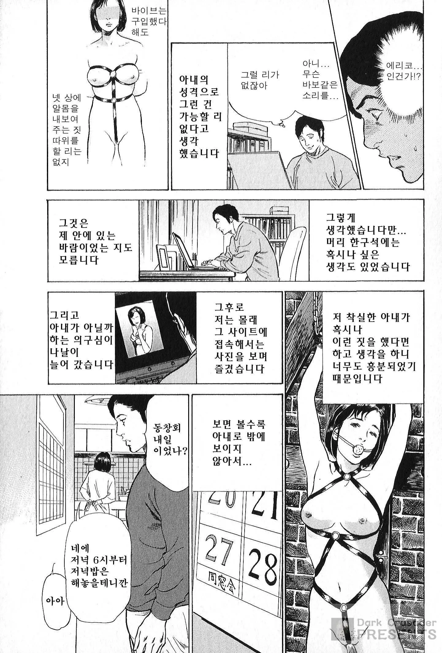웹툰 이미지 56