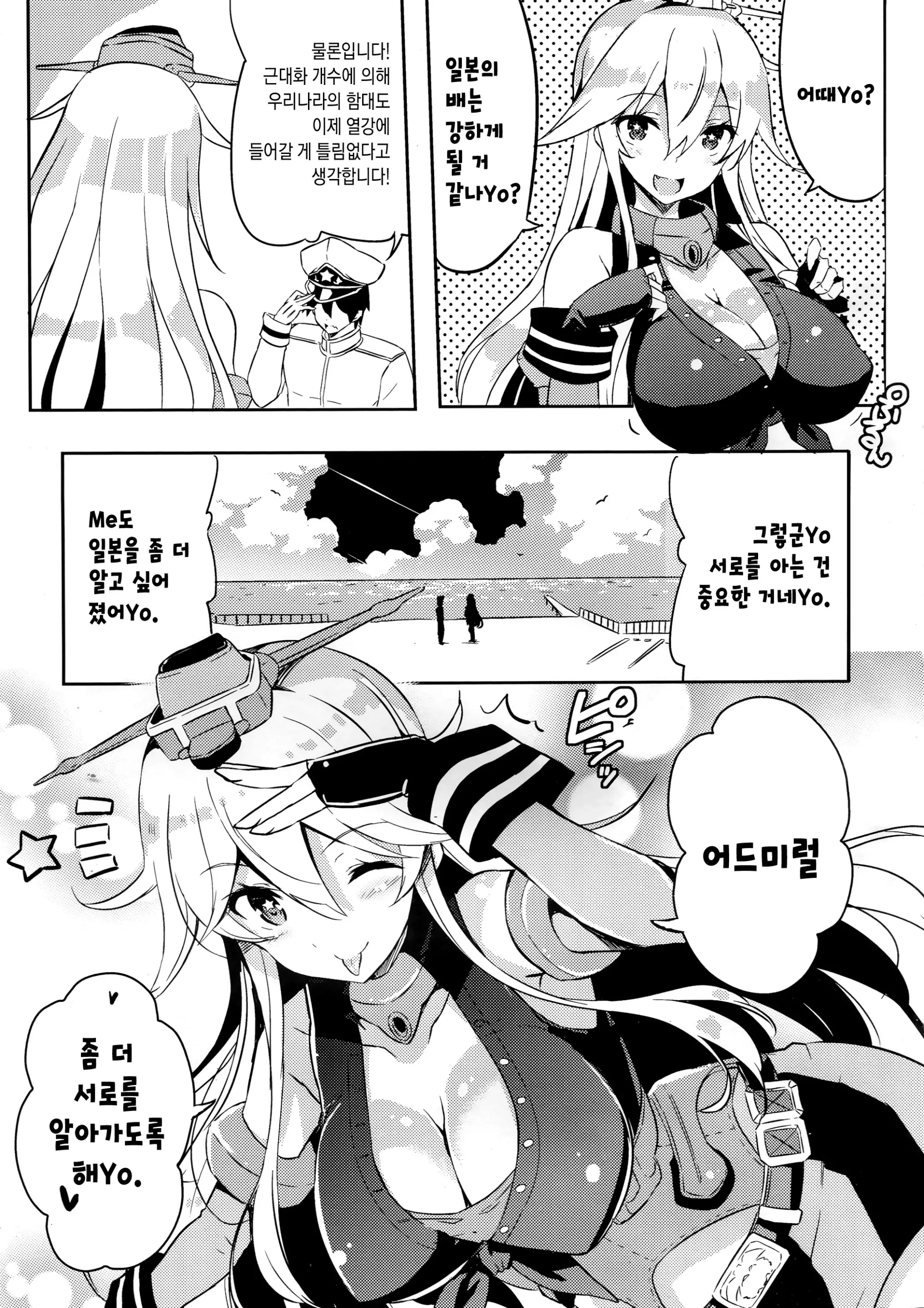 웹툰 이미지 22