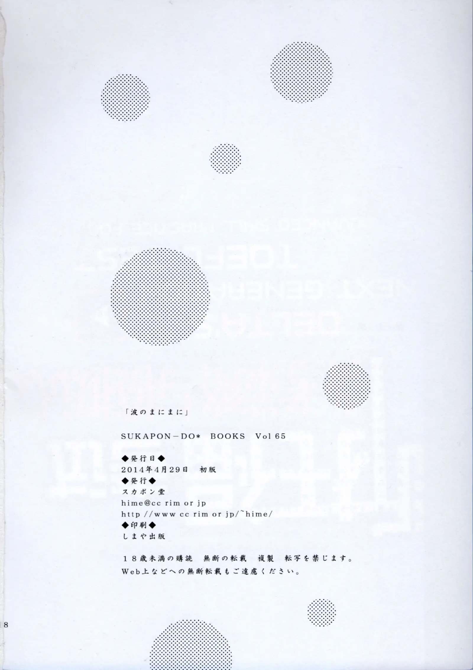 웹툰 이미지 17