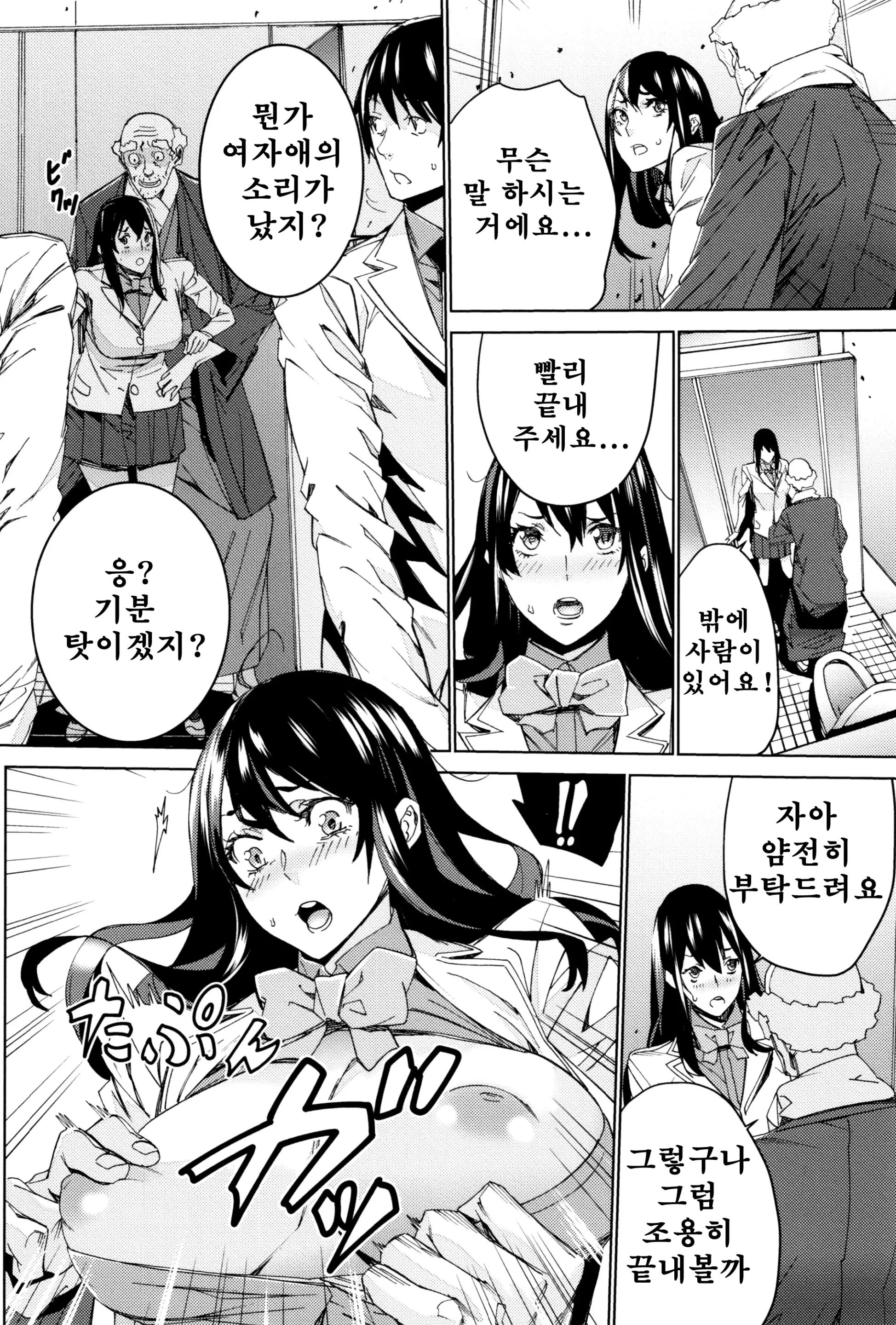 웹툰 이미지 157