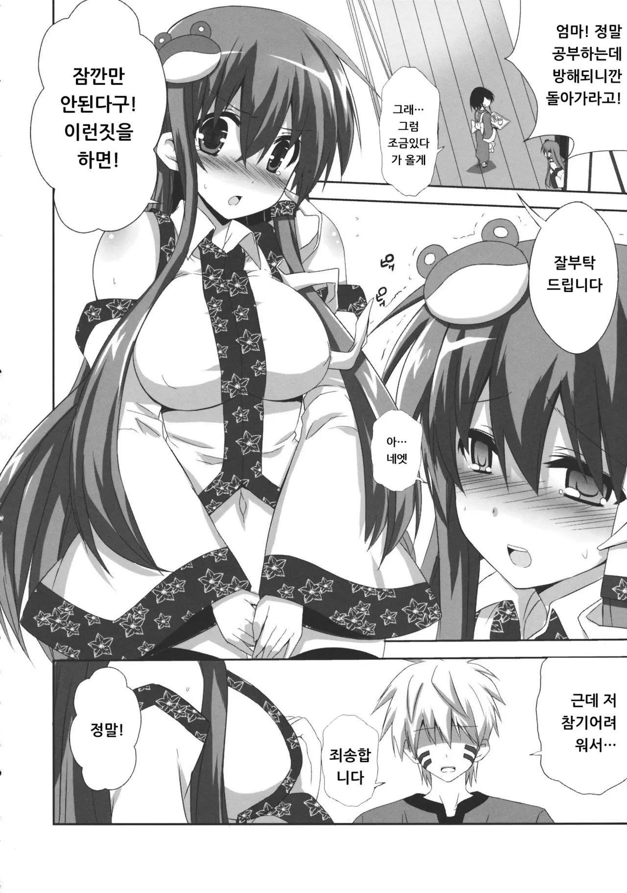 웹툰 이미지 10