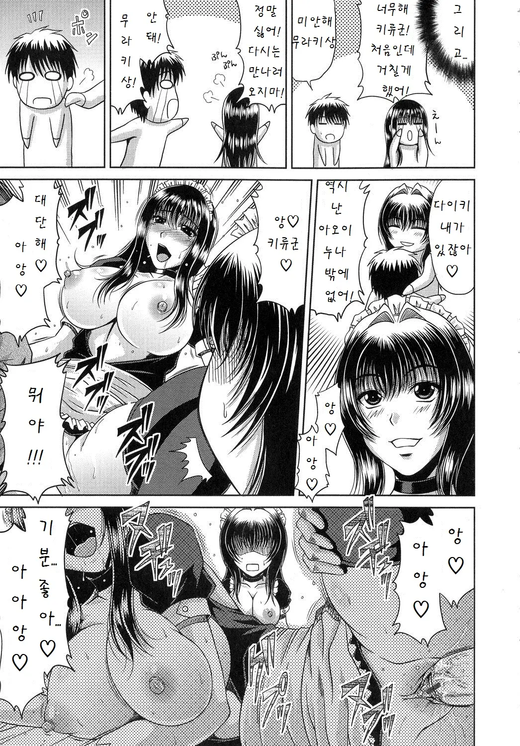 웹툰 이미지 58