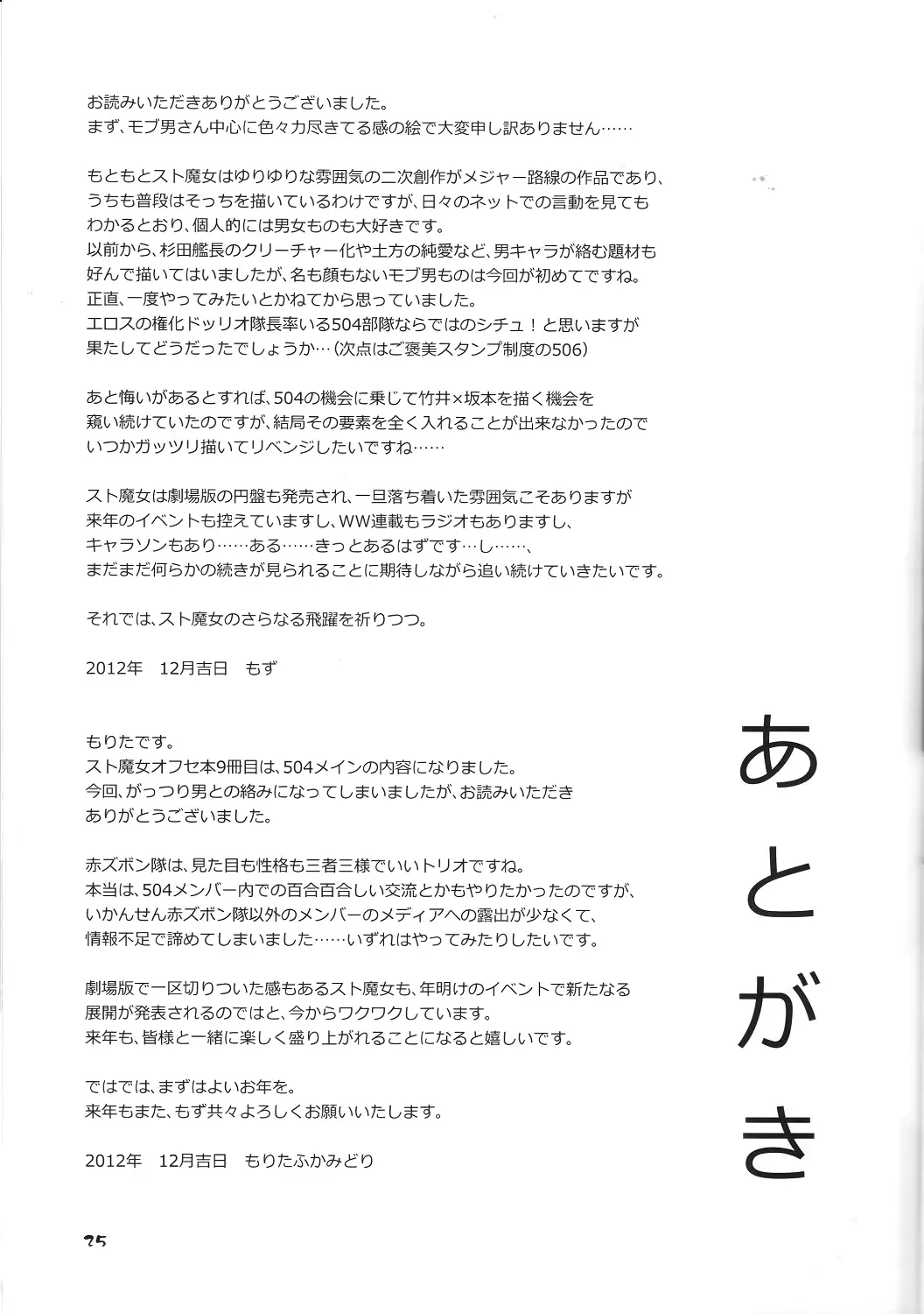 웹툰 이미지 26