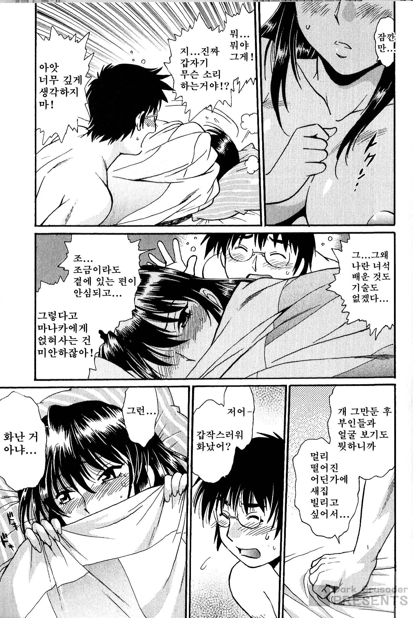 웹툰 이미지 156