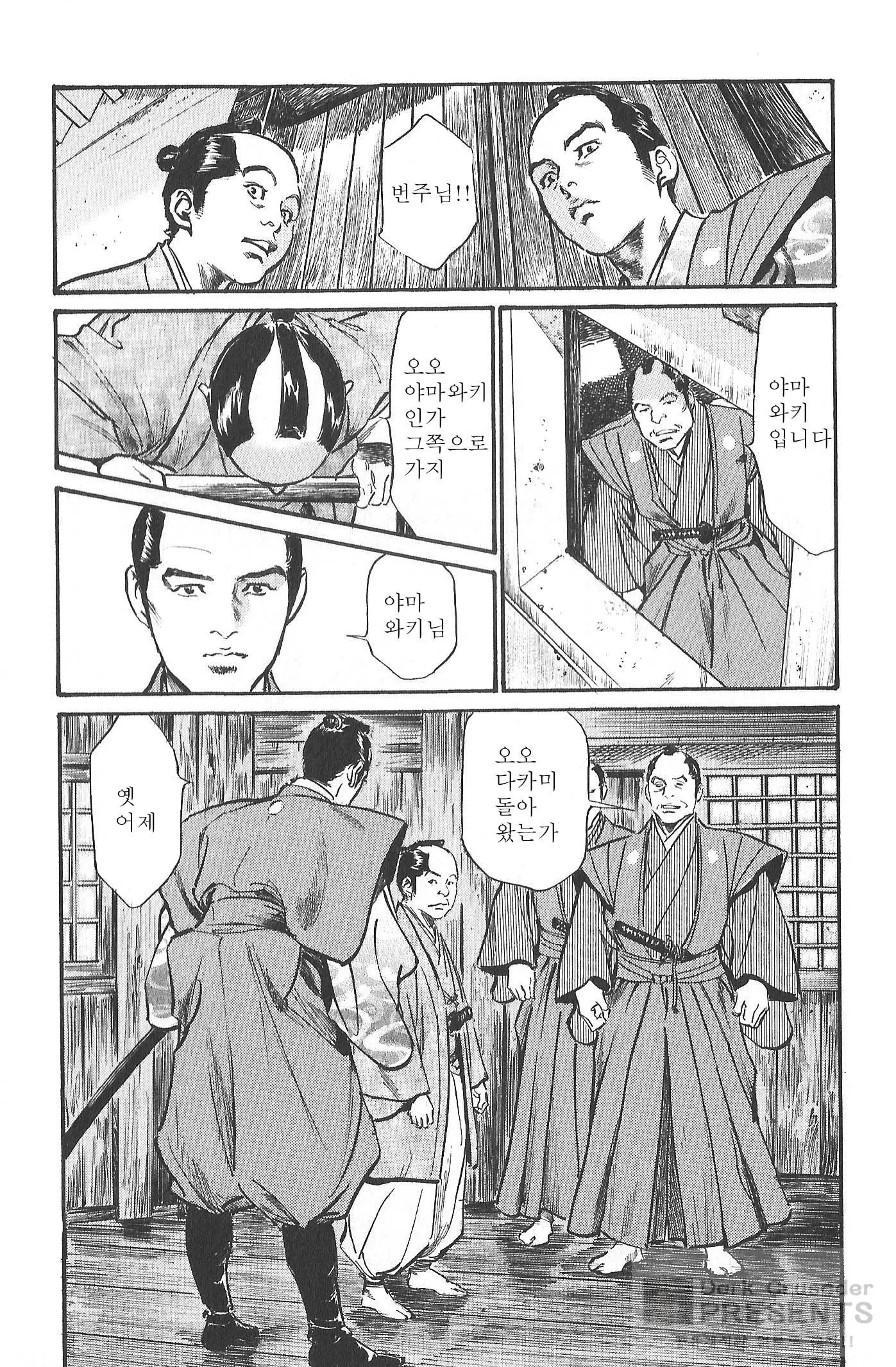 웹툰 이미지 51