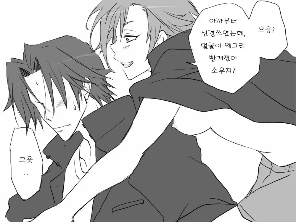 웹툰 이미지 21