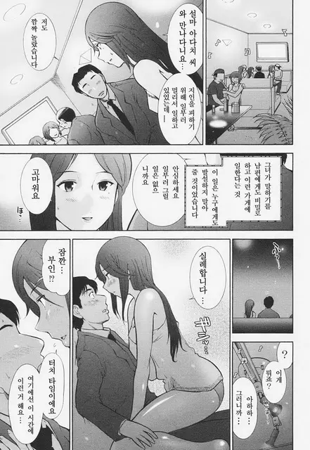웹툰 이미지 116