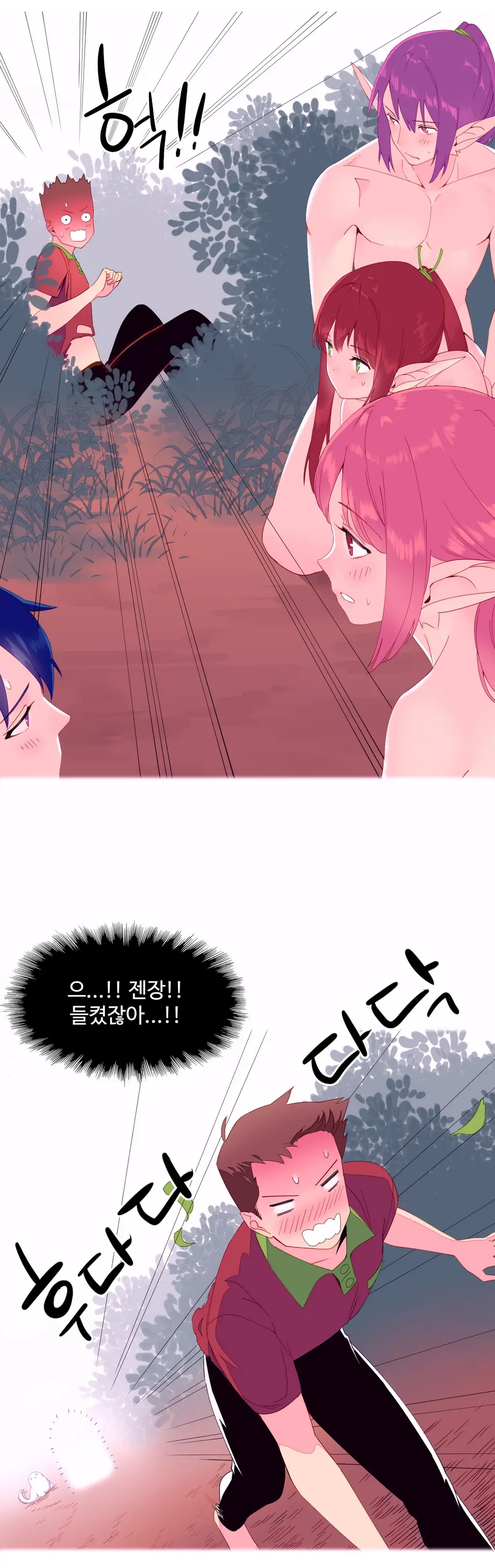 웹툰 이미지 75