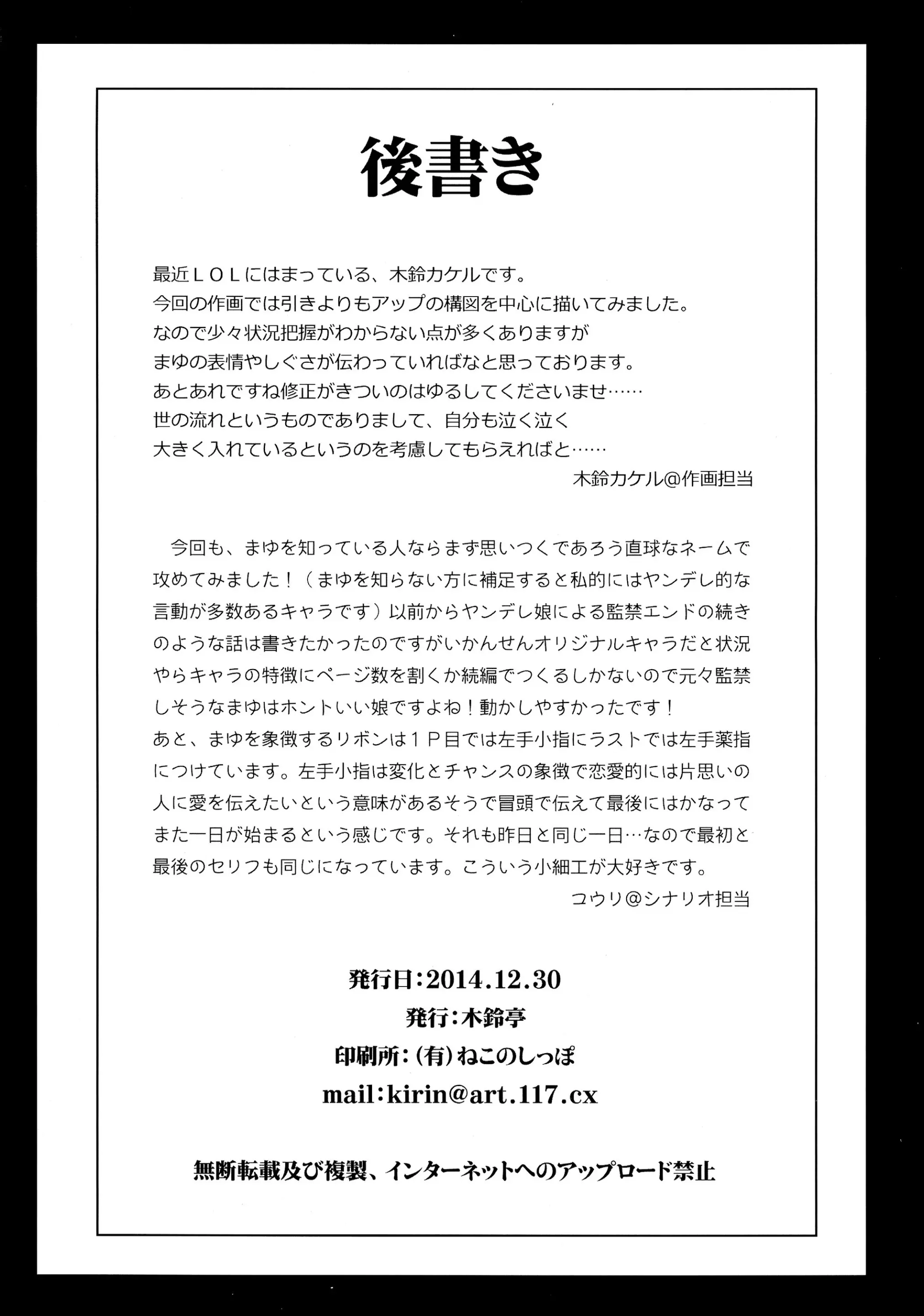 웹툰 이미지 21