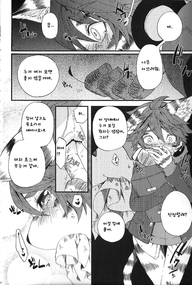 웹툰 이미지 69